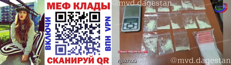Цена Трёхгорный Канабис Кокаин ГАШ Меф мяу мяу