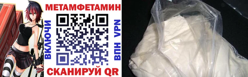 Амфетамин 98%  наркошоп  Трёхгорный 