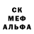 Меф кристаллы Mackenzie Turner