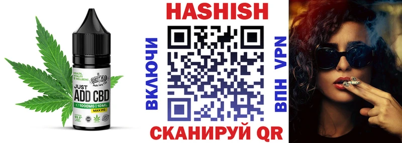 Печенье с ТГК конопля  сколько стоит  Трёхгорный 