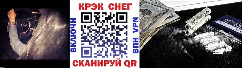 Cocaine 97%  сколько стоит  Трёхгорный 