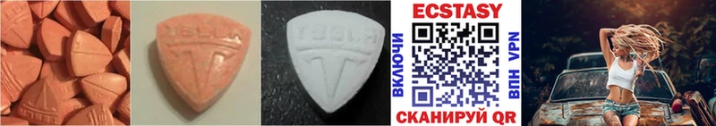 Ecstasy 300 mg Трёхгорный