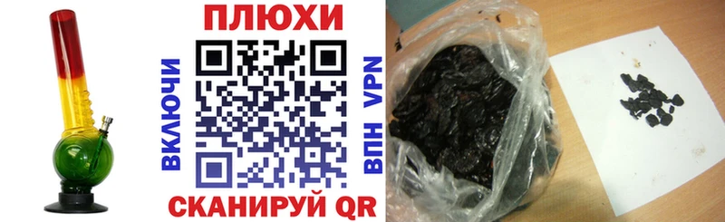 Гашиш хэш  Трёхгорный 