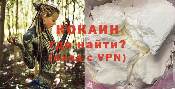 кокаин перу Алексин