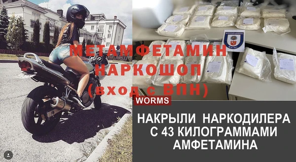 альфа пвп VHQ Алексеевка