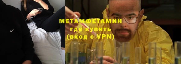 альфа пвп VHQ Алексеевка
