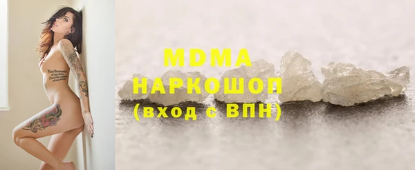 кокаин перу Алексин