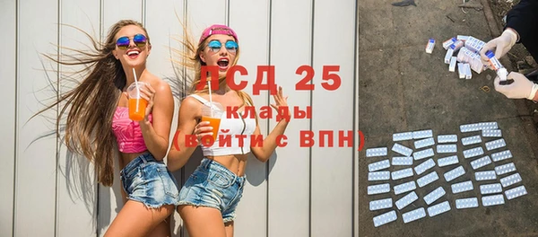 экстази Навашино
