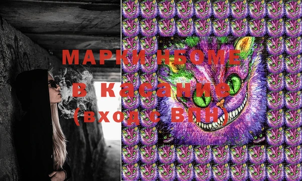 мефедрон мука Наволоки