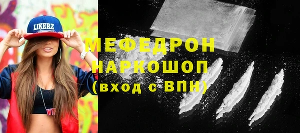 альфа пвп VHQ Алексеевка