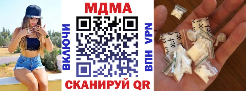 МЕГА зеркало где купить Трёхгорный МДМА кристаллы