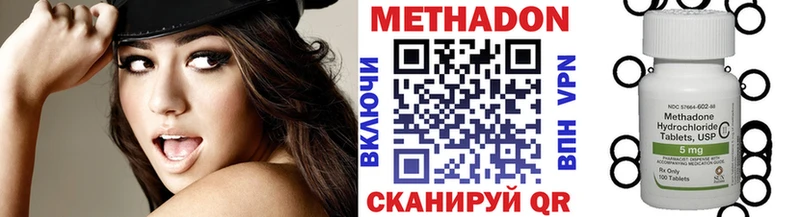 блэк спрут как зайти  купить  цена  Трёхгорный  Метадон кристалл 