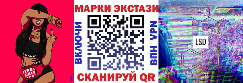 где продают наркотики  Трёхгорный  Марки 25I-NBOMe 1,8мг 