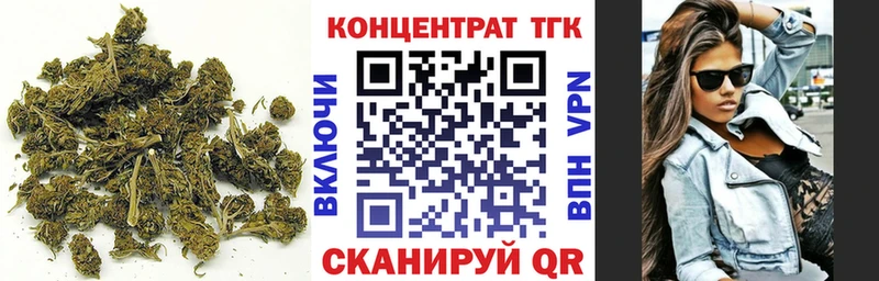 ТГК жижа  мега сайт  Трёхгорный  наркота 